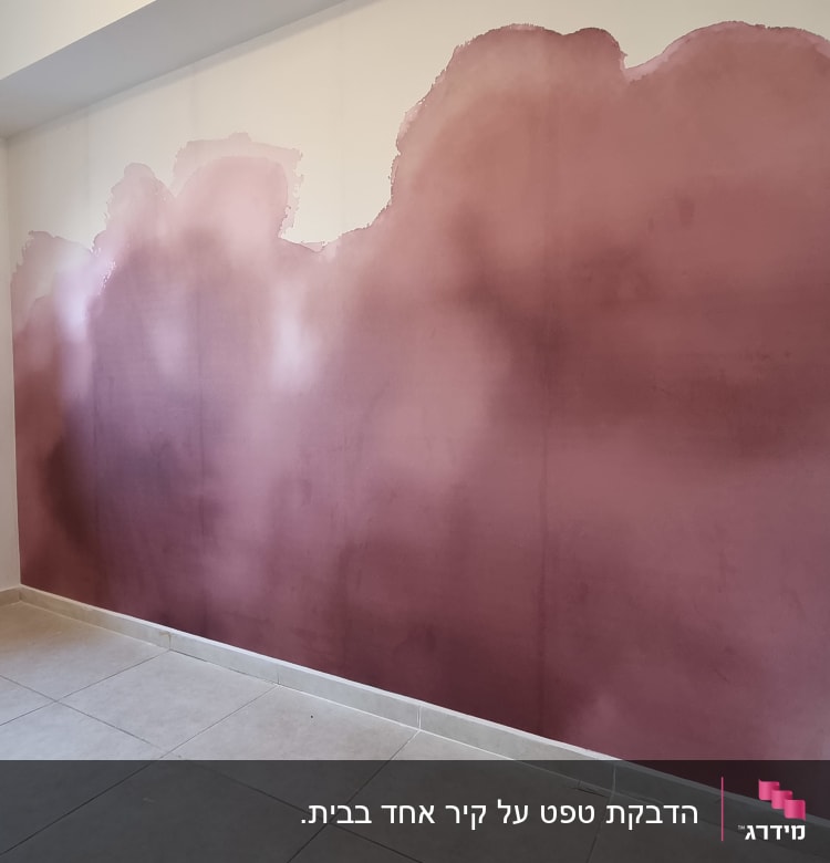 קיר צבוע בגוונים של ורוד וסגול